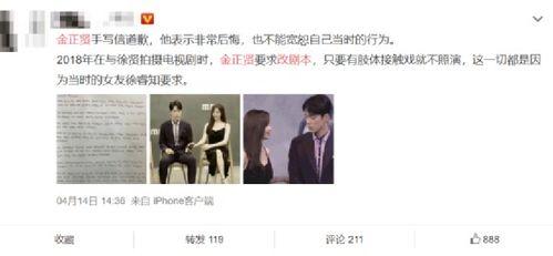 吃瓜小说娱乐圈,吃瓜群众眼中的明星秘闻