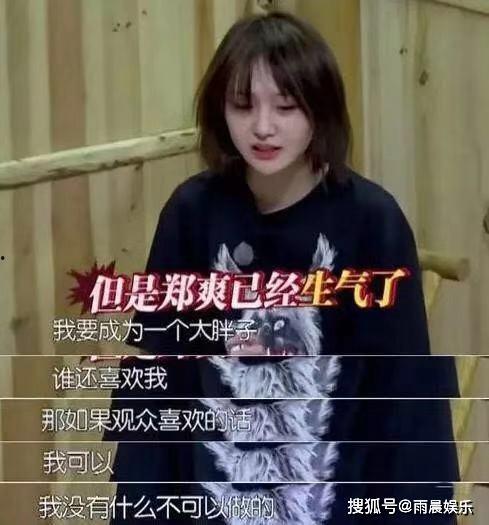 心声暴露娱乐圈吃瓜,心声暴露下的吃瓜盛宴