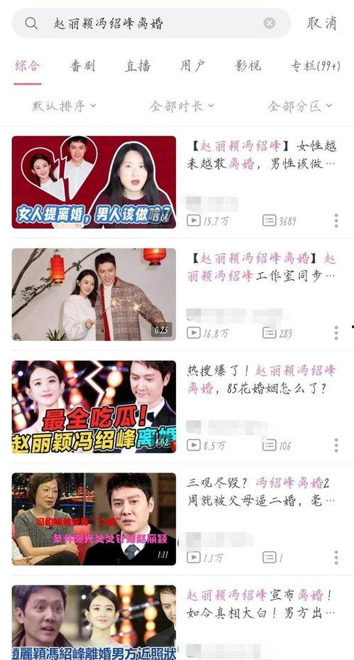 娱乐圈的吃瓜影帝qq阅读听书,娱乐圈幕后风云录