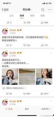 娱乐圈吃瓜公众号推荐,明星背后的那些事
